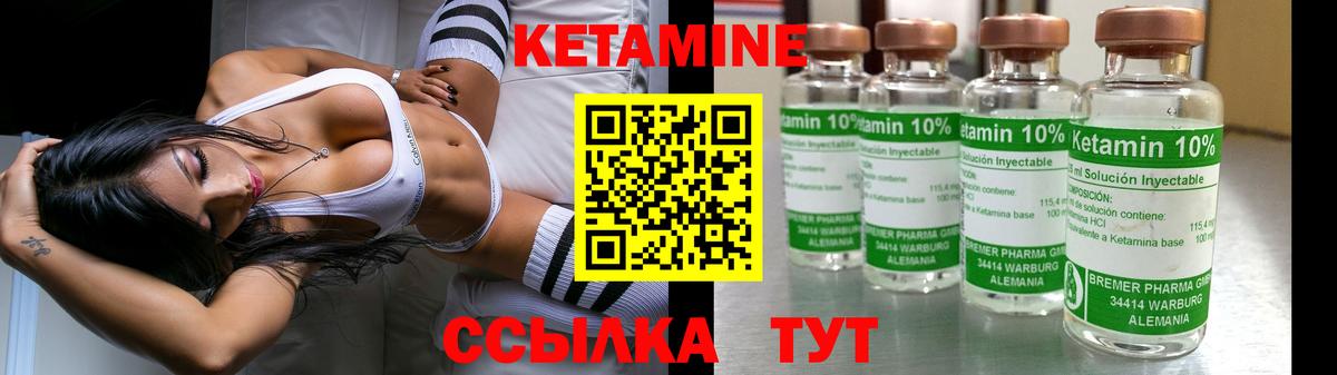 Рубцовск  darknet формула  КЕТАМИН VHQ  Вход с VPN  КЕТАМИН ketamine 