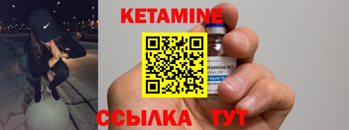 ГАШИШ  Рубцовск  Каннабис  МЕТ  Мефедрон кристаллы  Вход с VPN 
