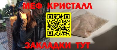марки lsd Ставрополь