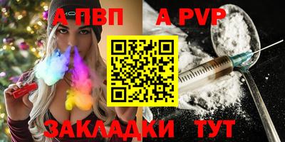 марки lsd Ставрополь