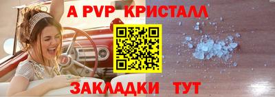 марки nbome Татарск