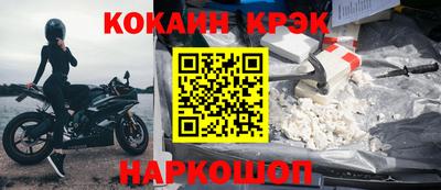 марки lsd Ставрополь