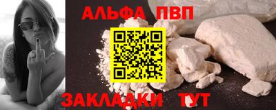 mdpv Старая Купавна