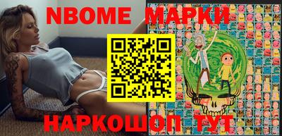 марки lsd Ставрополь