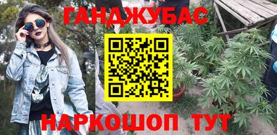 гашиш Среднеуральск