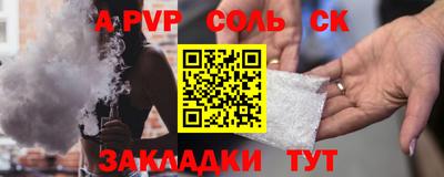 mdpv Старая Купавна