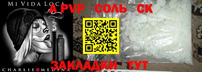 mdpv Старая Купавна