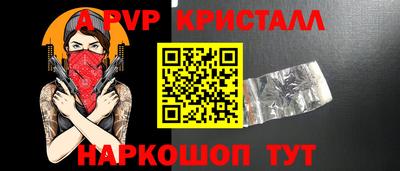 марки lsd Ставрополь