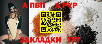 марки nbome Татарск