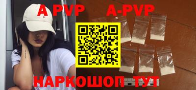 mdpv Старая Купавна