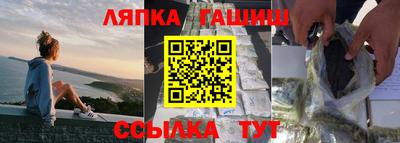 марки lsd Ставрополь