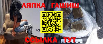 гашиш Среднеуральск