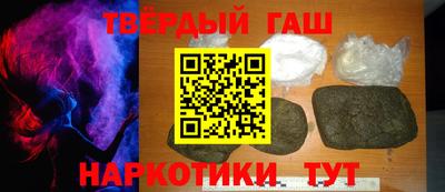 марки lsd Ставрополь