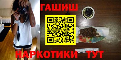 гашиш Среднеуральск