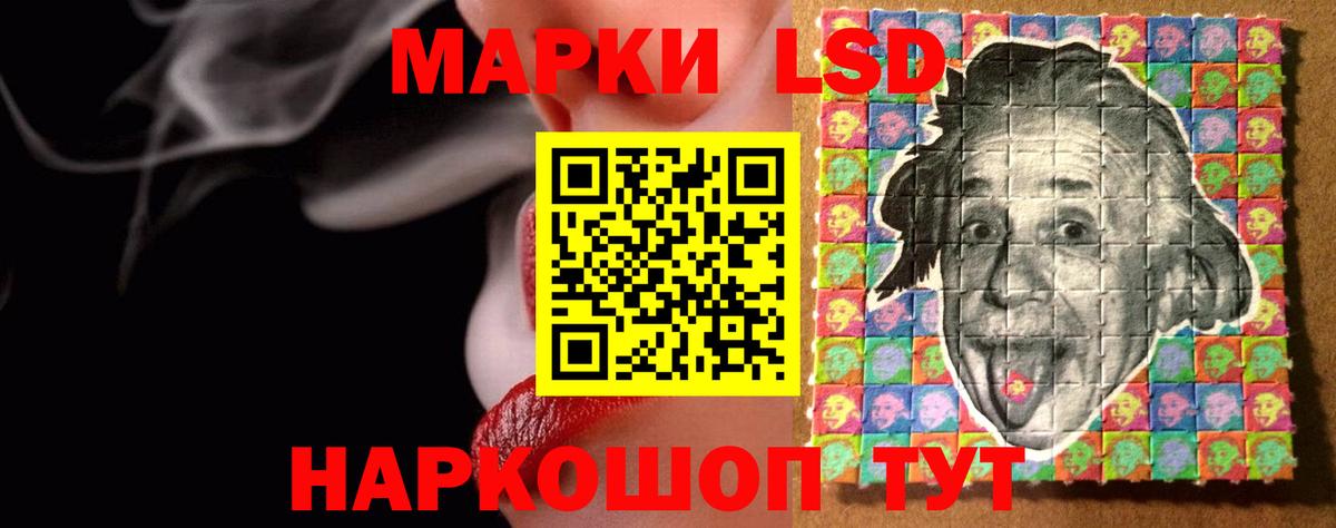 ЛСД экстази кислота Рубцовск