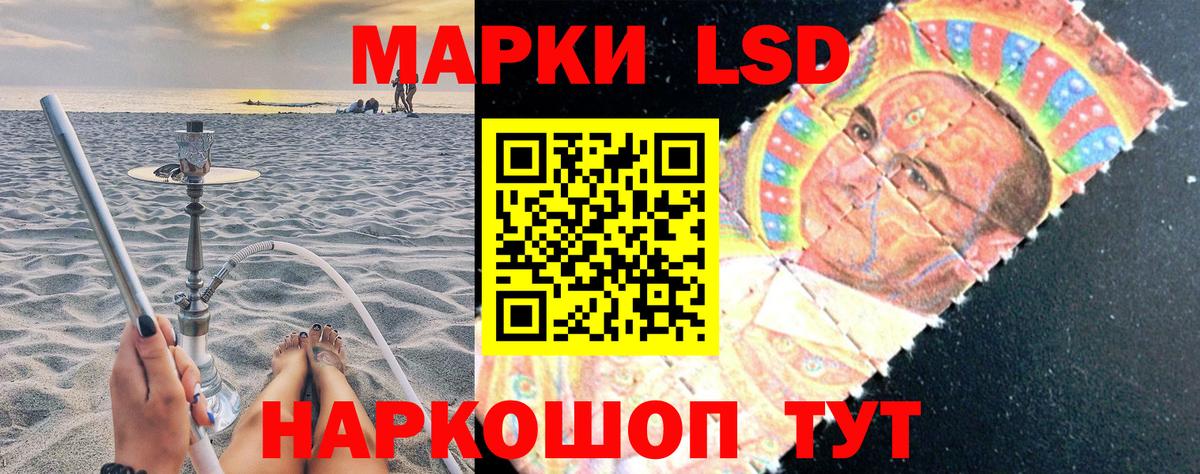 Марки N-bome 1,8мг  Вход с VPN  Рубцовск 
