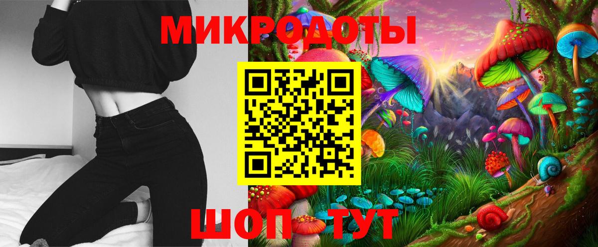 Псилоцибиновые грибы Psilocybe  Галлюциногенные грибы Psilocybine cubensis  Рубцовск  Вход с VPN 